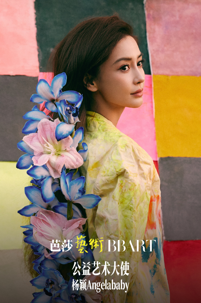 Angelababy的新身份，恭喜成为芭莎艺术公益艺术大使，把画布穿成时尚单品，