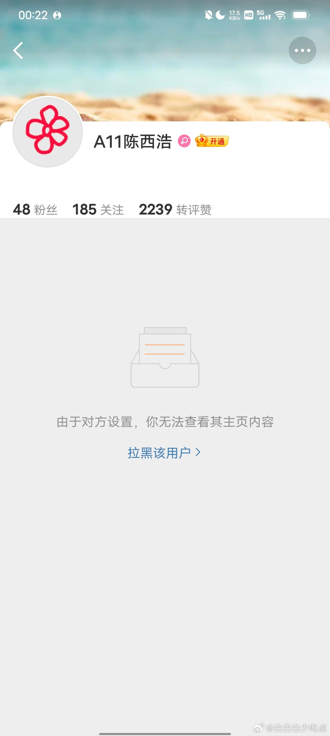 给我俩拉出来再叨叨说完就给我lh，有胆子说没胆子跟我俩对是吧