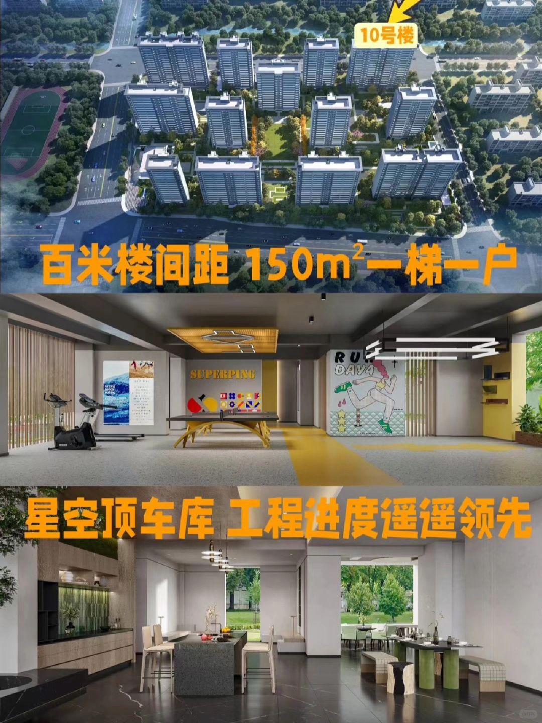 降价的星澜云邸能否从内卷的经开杀出重围