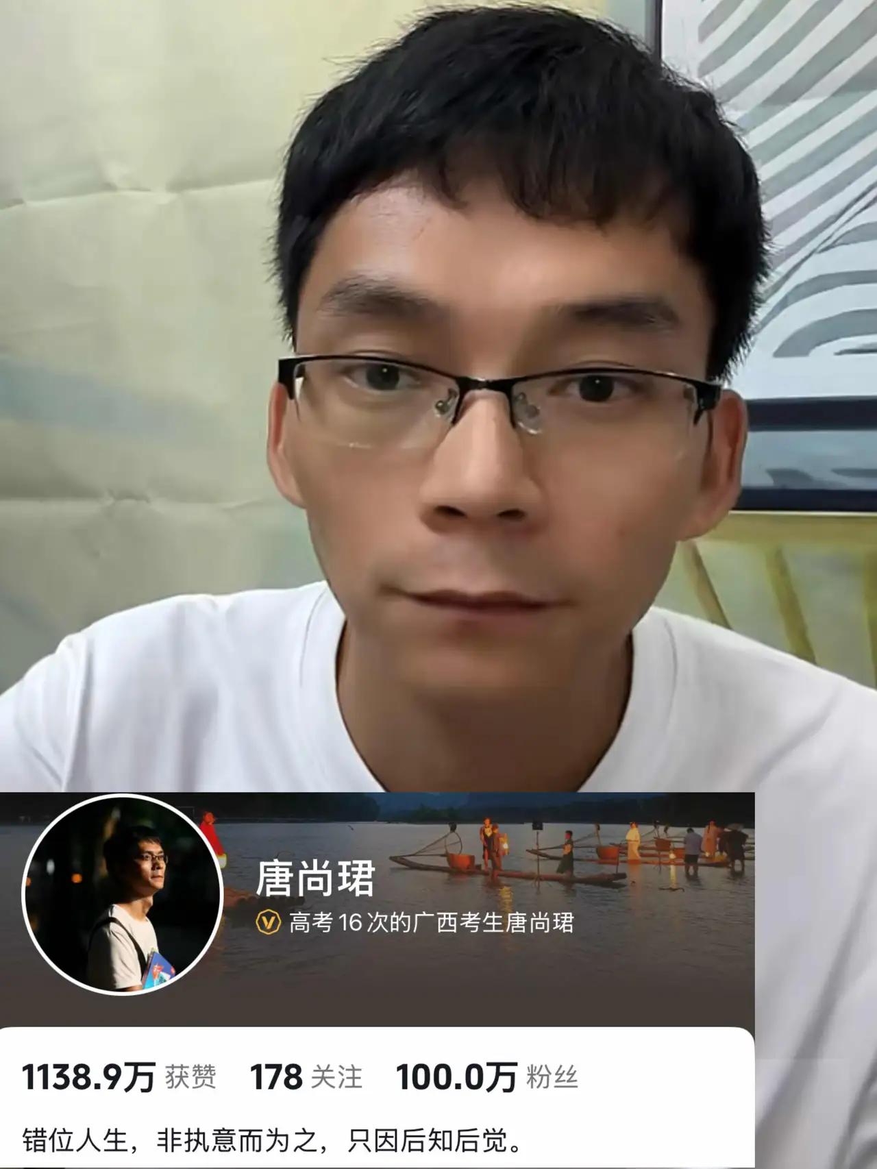 昨晚，唐尚珺的粉丝终于突破一百万了，可喜可贺。抖音粉丝突破100万特意拍视频感谢