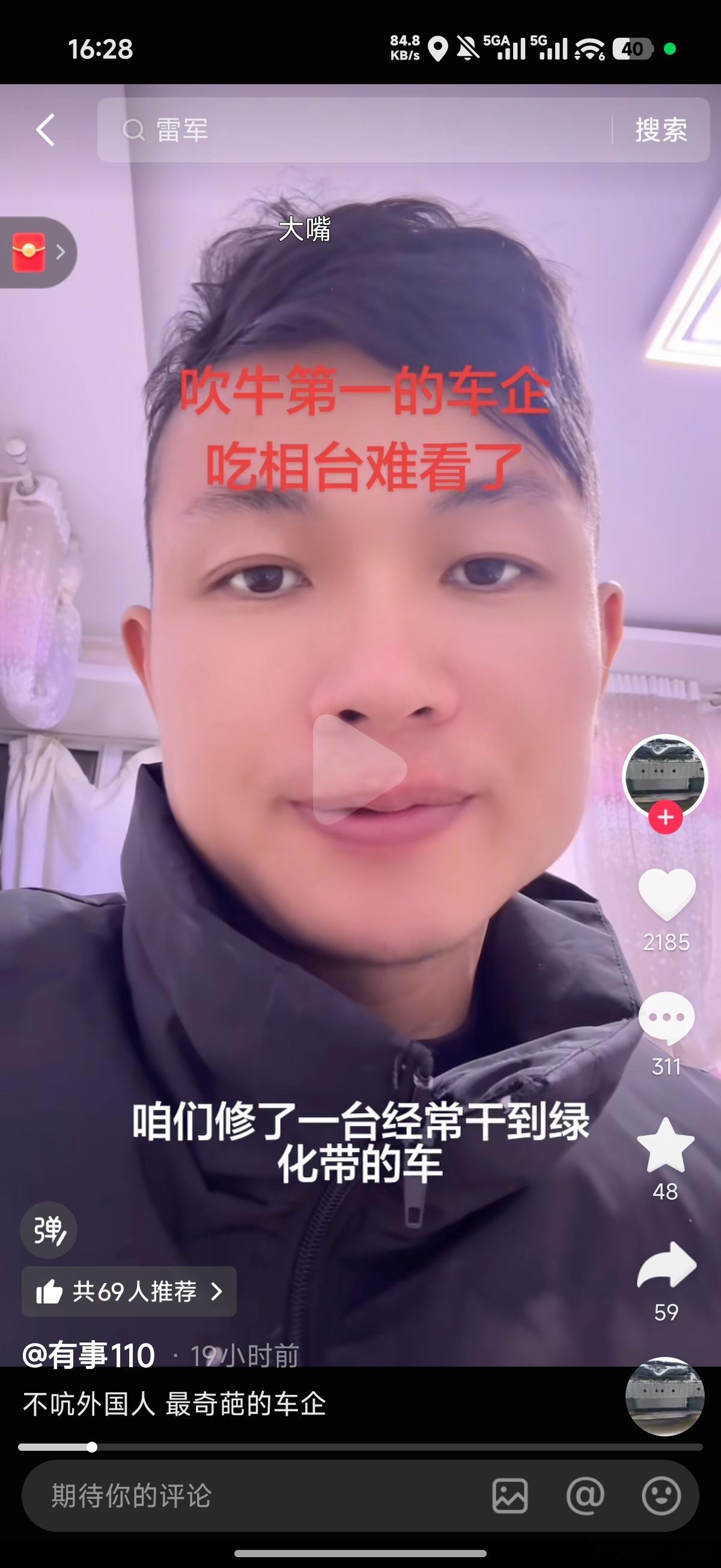 别说汽车了，数码3c类产品拆机后都是自动过保的，这也不是小米汽车一家是这个规矩。