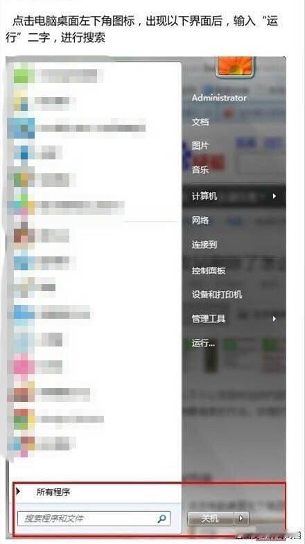 当你误删了文件，还清空了回收站怎么办？一招小技巧能让你有几率救回你的文件，指不定