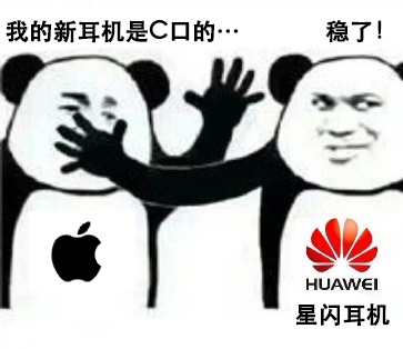 #华为耳机首发搭载无损无线传输#这耳机的传输速率真的太高了吧，音频最高传输速率提