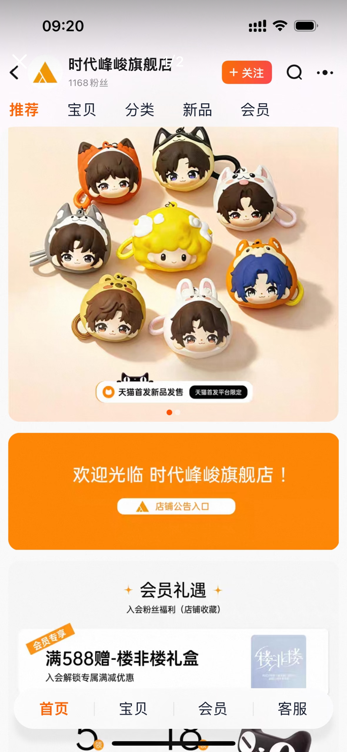 没见过峰俊这么不要脸的他也知道近期就楼非楼卡好看是吧 