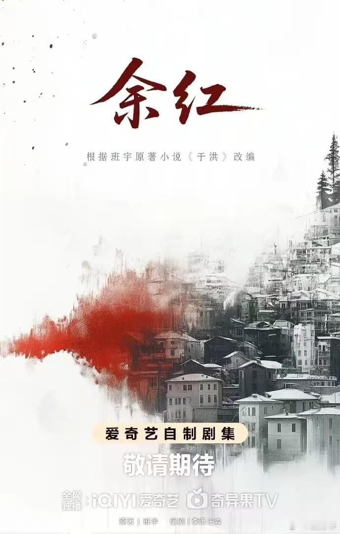 国产剧老公打呼噜引发的血案 从日常小事撕开家庭阴暗面，夫妻反目、姐弟对峙、联手密