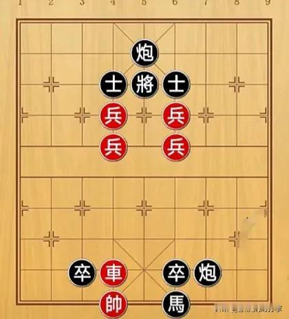 黑方走这步棋是想用棋子的叠加形成强大的火力网，试图一举击溃红方。
如图所示，红先