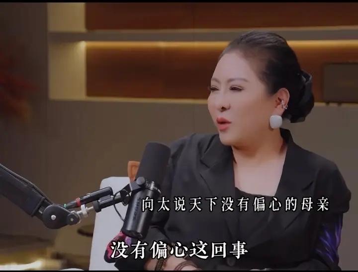 向太在鲁豫采访说天下没有偏心的母亲，

可这样的言论和之后向佐怒怼的事情有点矛盾