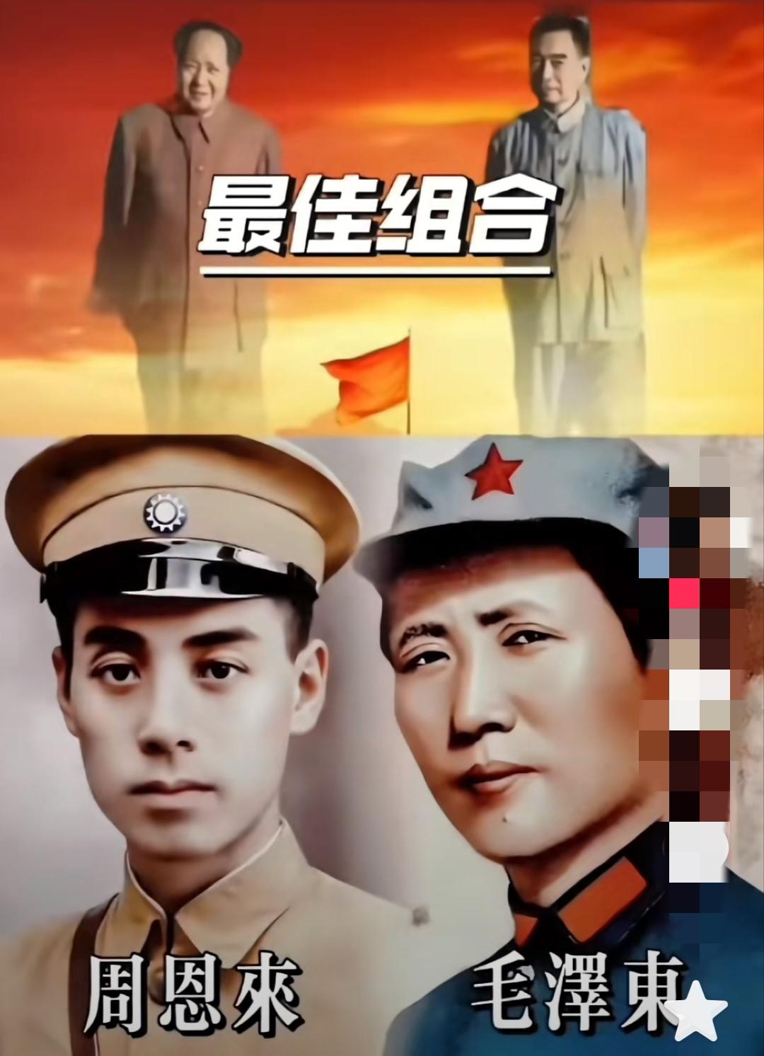 如果你问我，谁是最伟大的人？
我会毫不犹豫地回答：是毛泽东与周恩来！
 
毛泽东