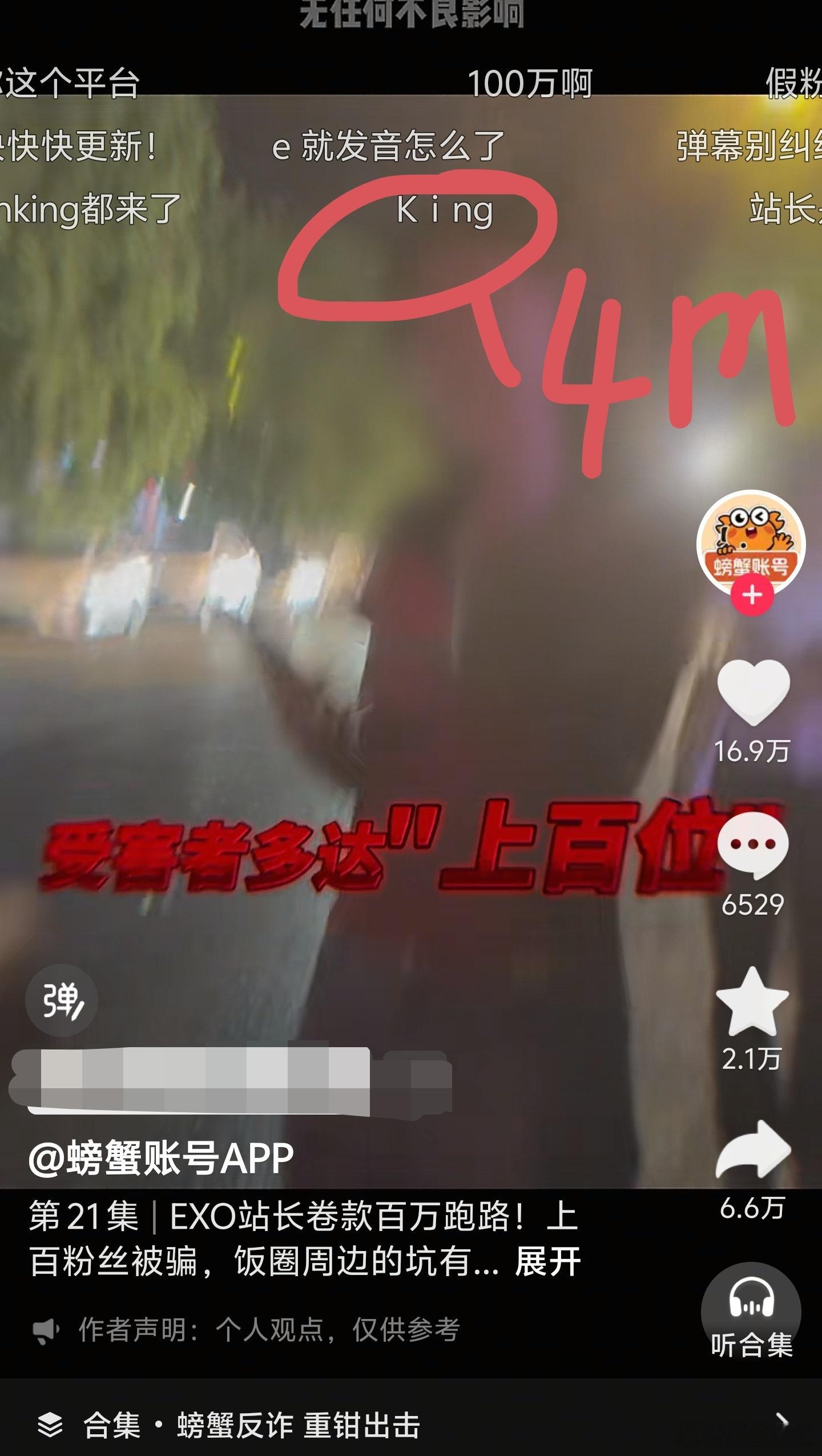 没感觉很诡异吗？exo好像已经从很多方面在渗透我们的生活了，我怀疑这是👽的诡计