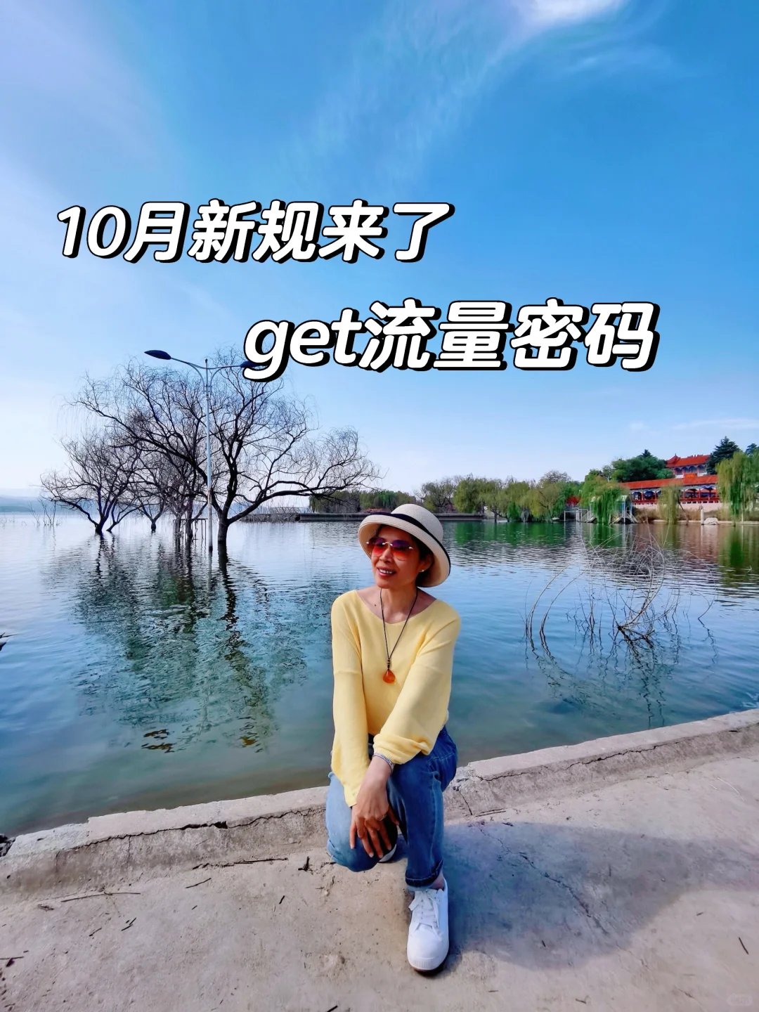 10月新规来了！