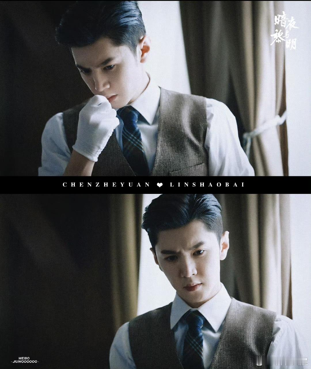 #林少白 一句狗特务记一辈子# 哈哈，林少白简直太逗了。被人叫狗特务后，那从眼神