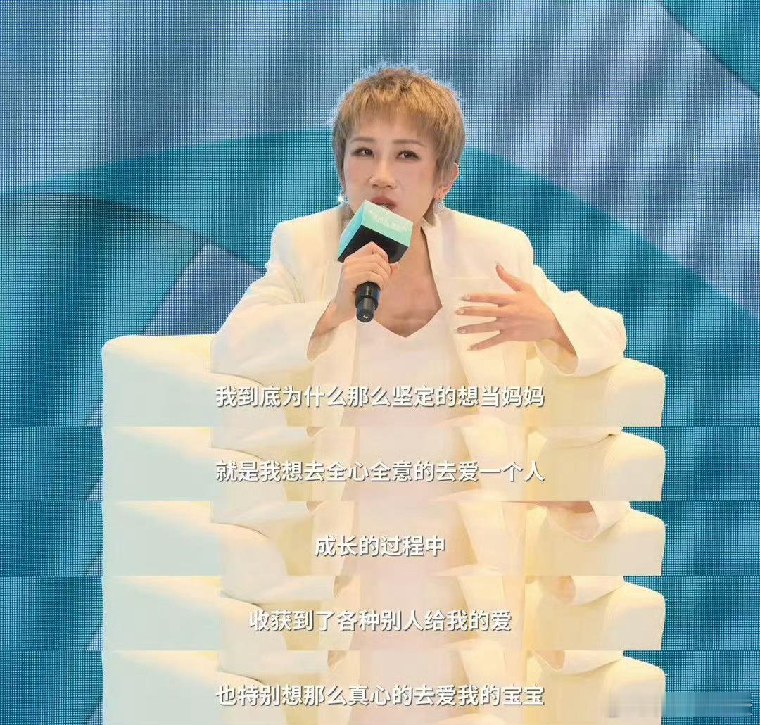 哪一刻你有了当妈的感觉 卢靖姗的育儿观好赞：“当妈也要做自己”，张踩铃想全心爱一