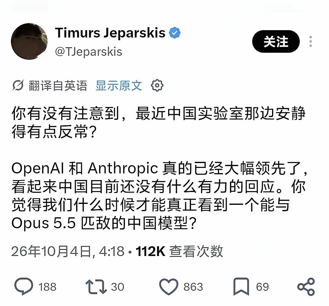 因为中国放长假啊？再说啥玩意一张口就是大幅领先了[允悲] ​​​
