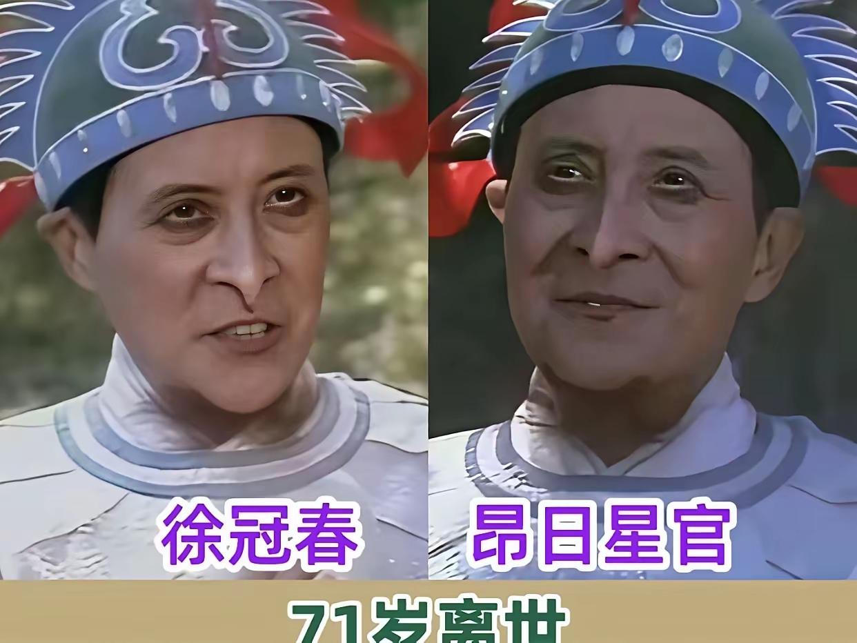 经典永存的86版《西游记》开播四十周年，剧中很多演员如今都已经不在了