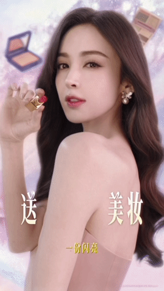 娜扎为情侣提供520新思路 给爱情一份恰到好处的浪漫，520跟着娜扎开启全新告白