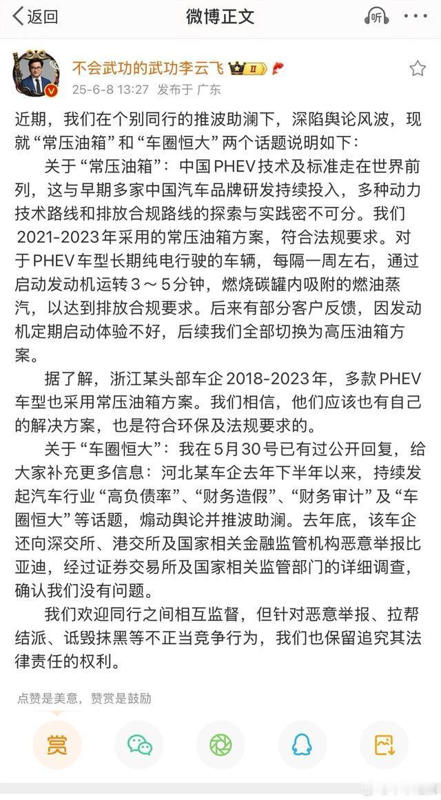 俗话说得好，树大招风，比亚迪是国内新能源汽车的先行者，技术销量双双第一，这就被同