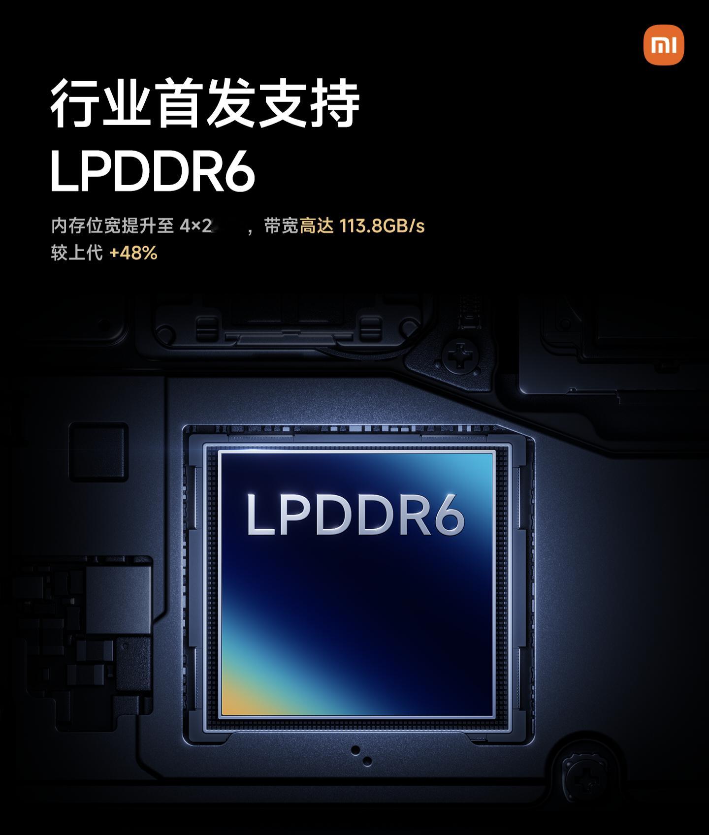 小米发布会小米玄戒O3 - AI 旗舰 SoC，安兔兔跑分 561 万-CPU1