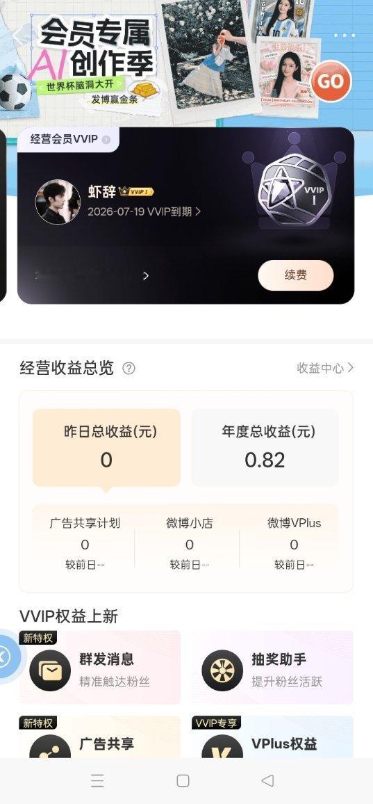 嘿嘿 有总比没有的好