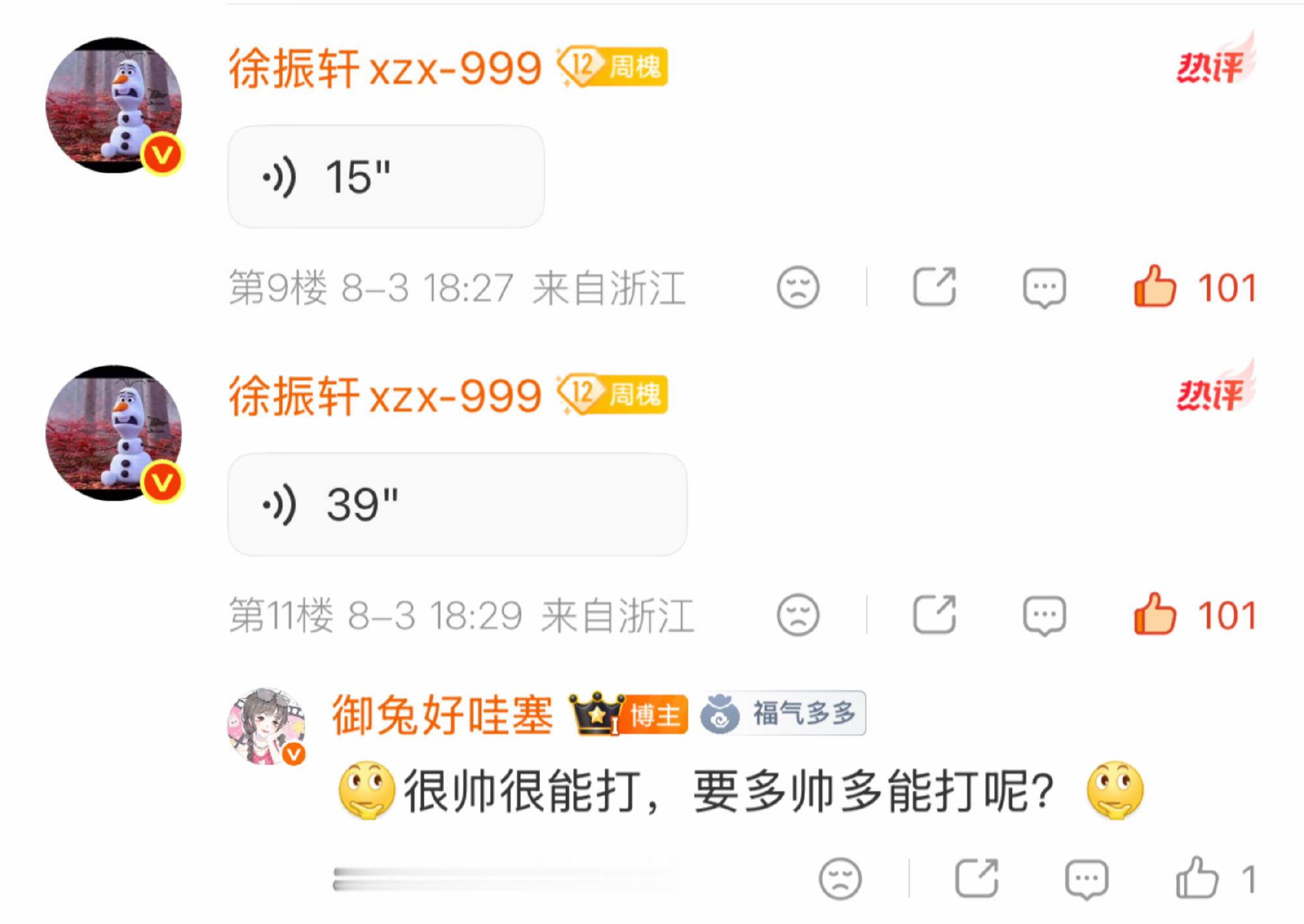 徐振轩啵啧巡岗热线云访谈被谈李柏则的“遗憾”搞泪目了。他懂柏则每一个不得已的选择