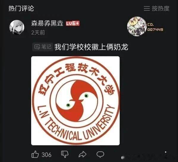 6369一旦接受了某种设定 