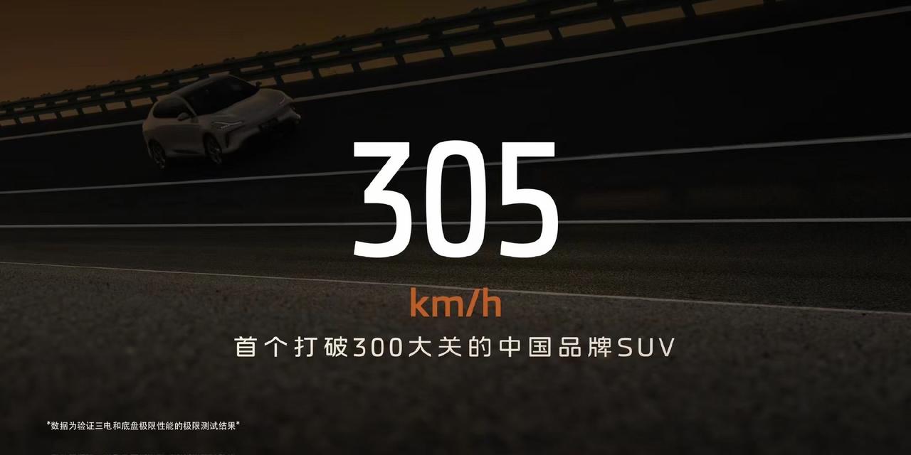 智己LS6的价格是真给力，21.49万起，800v、颜值、性能种种，G6压力太大