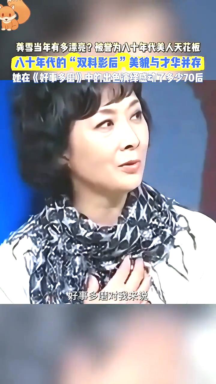 好事多么对我来说是我人生很重要的一，我永远不会忘记。