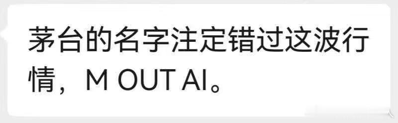 牛 