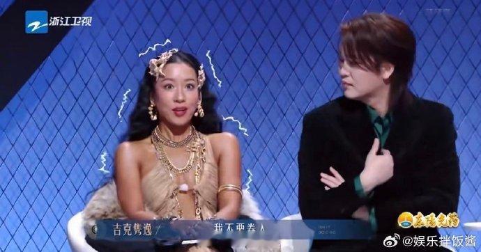 吉克隽逸被点名吓成啥样了 吉克隽逸被点名吓成啥样了 