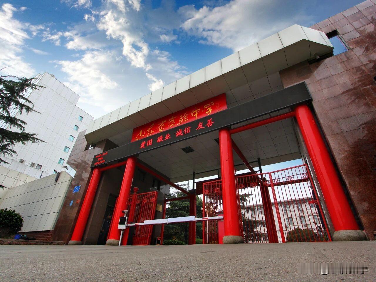 2026年，山东省实验中学（中心校区）统招走读分数线达585分，最低位次为117