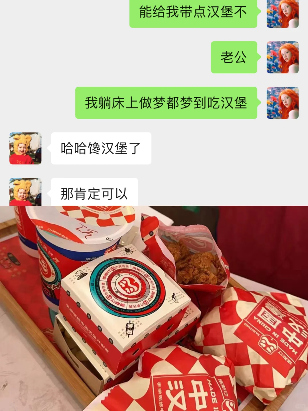 能随便开口要东西的恋爱谈起来真的好爽啊
