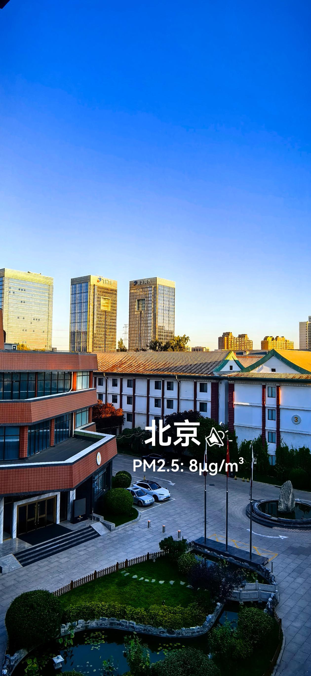 绿水青山·美丽中国行 北京的早晨！蔚蓝地图 实景。2026年09月11日06点，