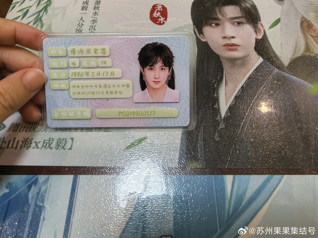 准备了200份小物料带去阿那亚