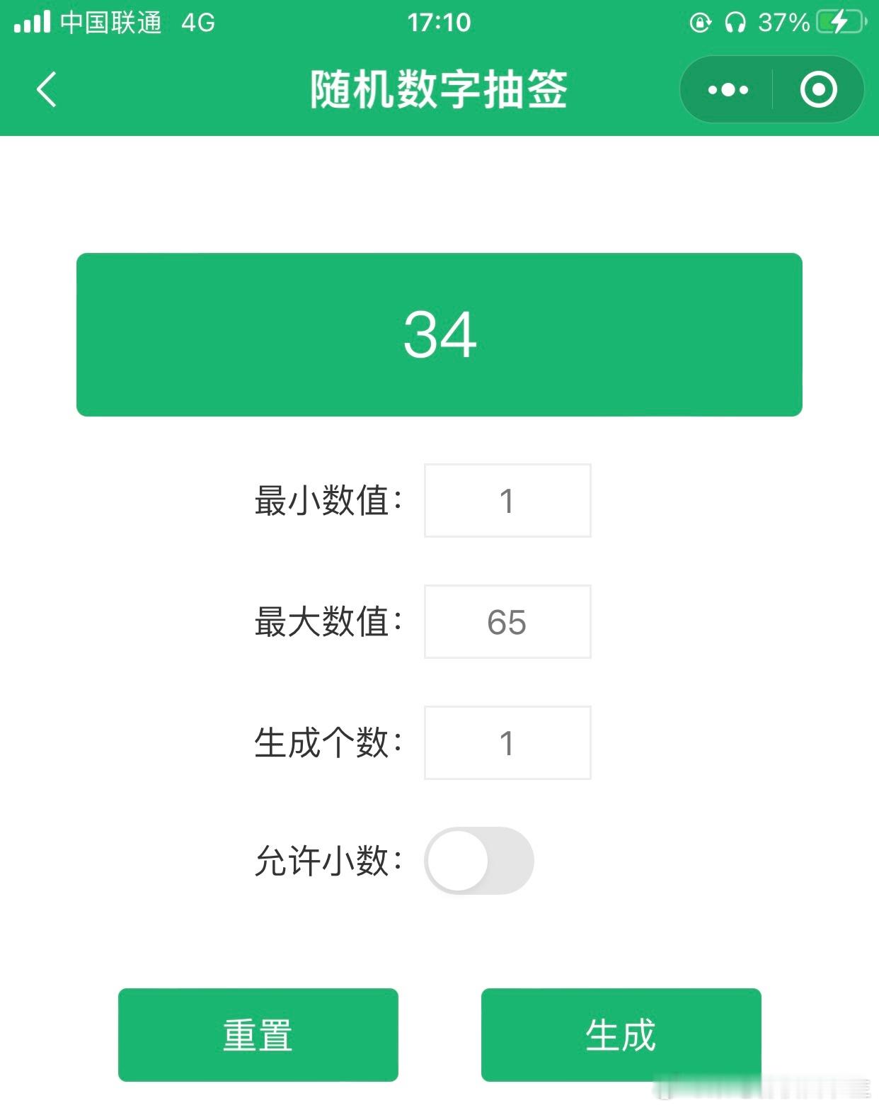 今天也是巧，两次随机都是后妃相关 ​​​