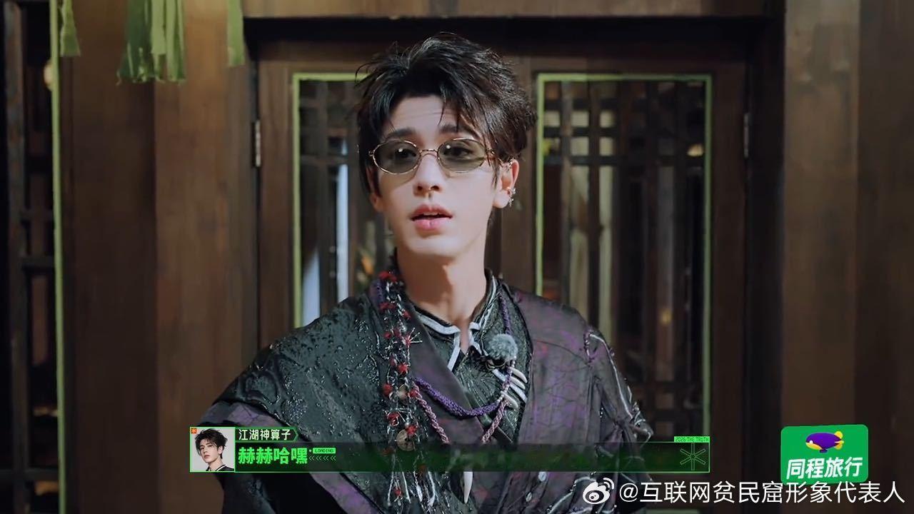 张凌赫被门夹成瘪嘴开始推理吧 张凌赫进门被夹之后那个瘪嘴，我感觉他下一秒就要哭出