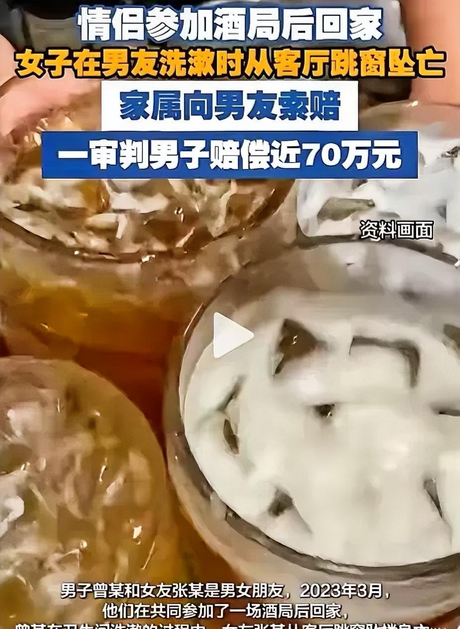 上海，一男子和女友醉酒后回到住处，女友多次催促男子洗漱，男子发牢骚后去洗漱。没想