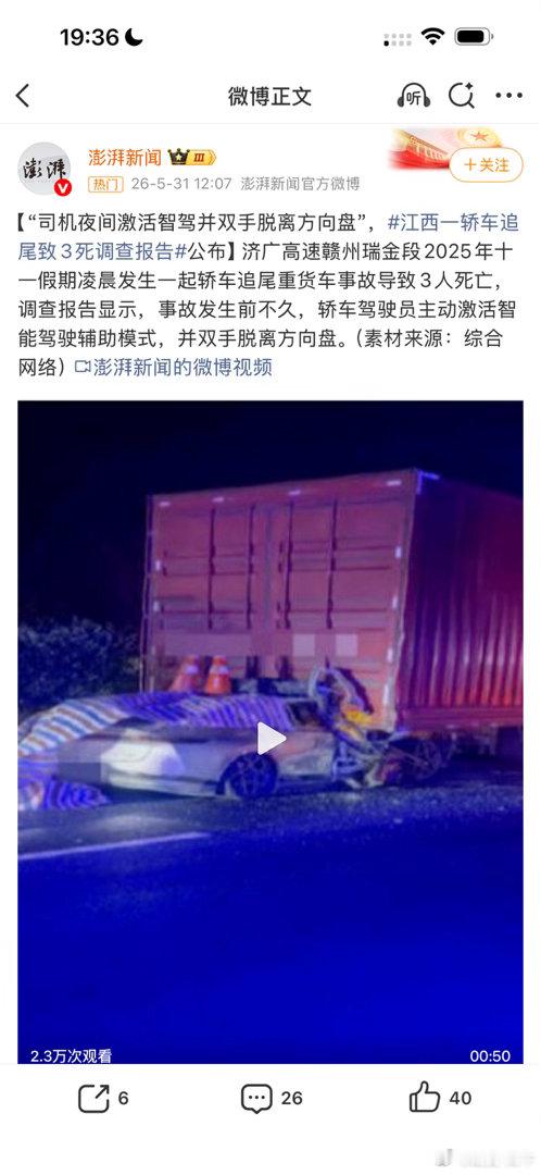 不相信自己吗 