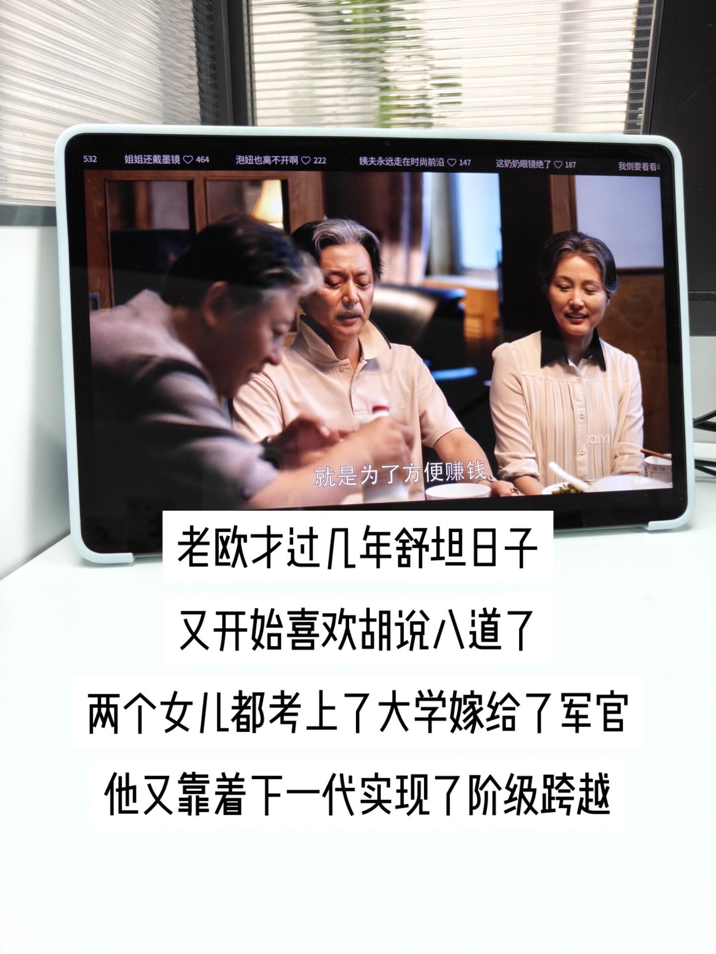 一桌家常酒饭，一句朴实大白话戳中人心。人到暮年回望过往，才看清大半辈子...