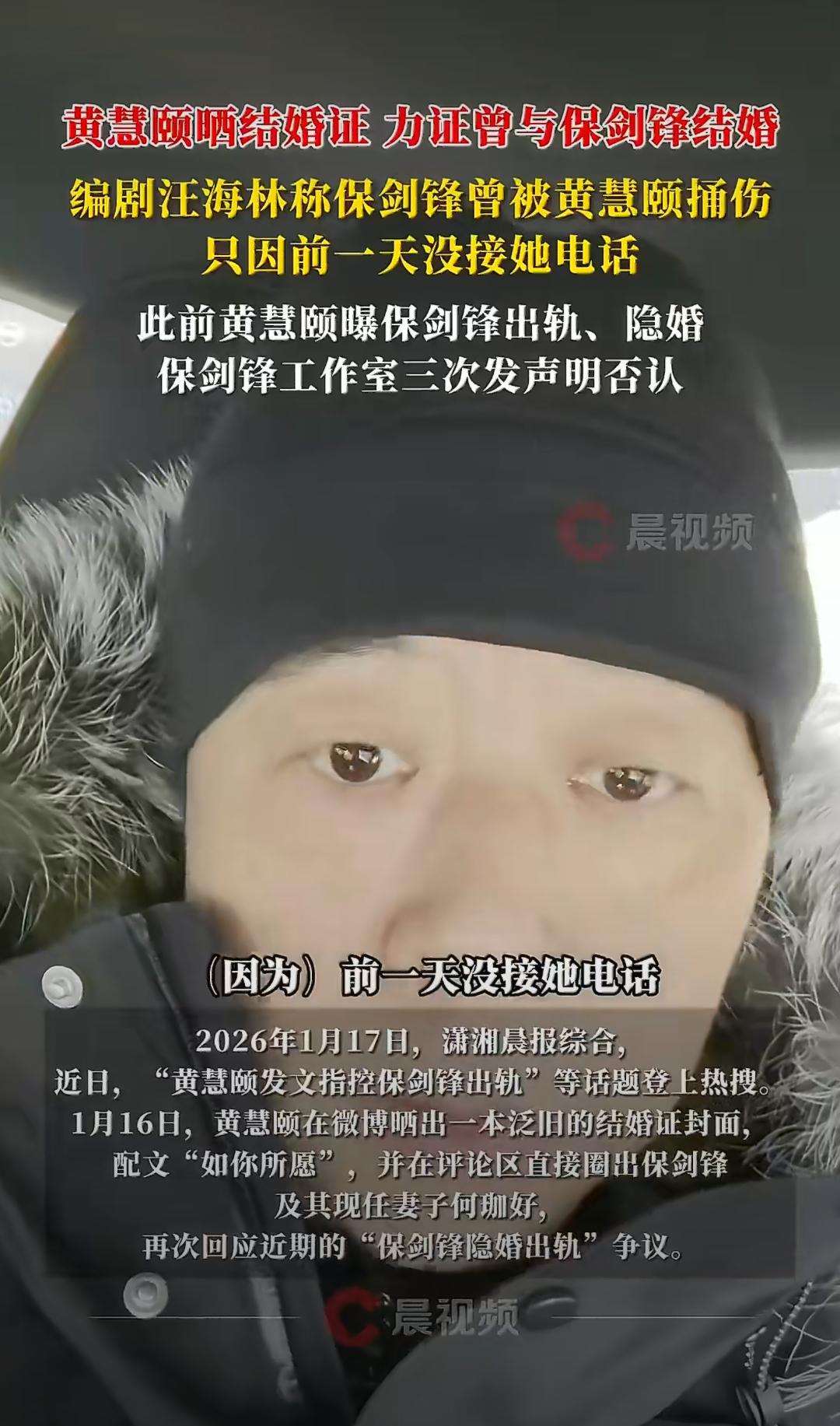 20年前惊天瓜！不接电话竟被捅刀？保剑锋这恩怨太狗血
 
谁能想到《十八岁的天空