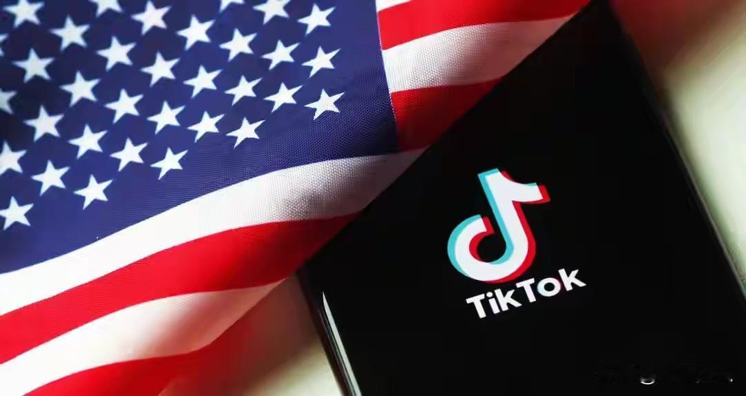 TikTok“解禁”真相：美国拿走治理壳，字节留住算法魂，六年扯皮没有赢家

说