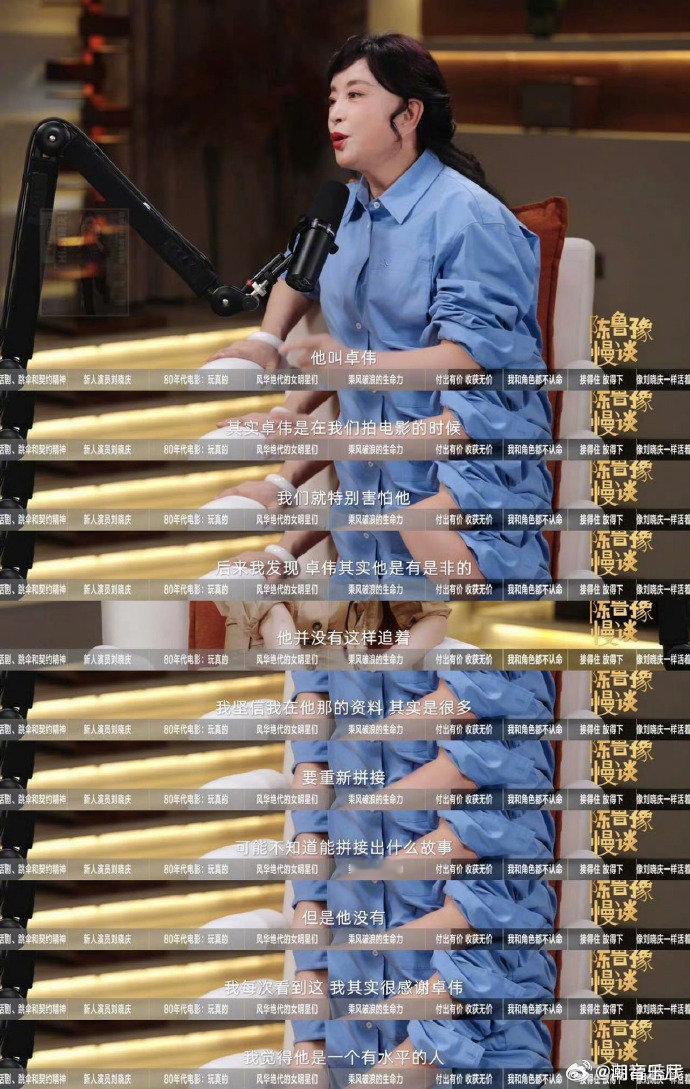 刘晓庆照片被刻意修很多皱纹 从不用年龄给自己设限，也不惯着外界的恶意修图，刘晓庆