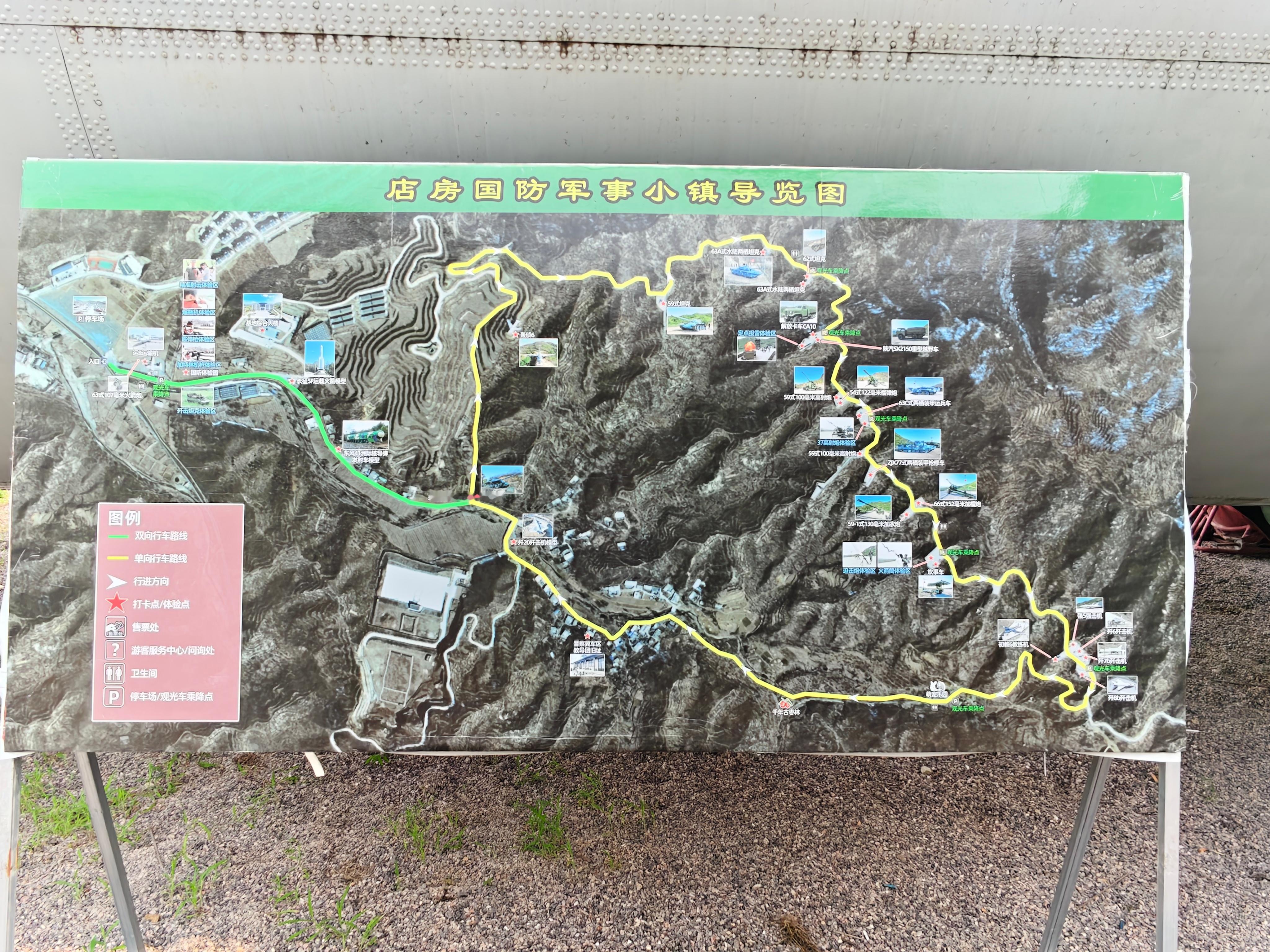 河北还有这种nb地方可以玩呢让小朋友体验一下驾驶运八是什么感受[吃瓜] ​​​