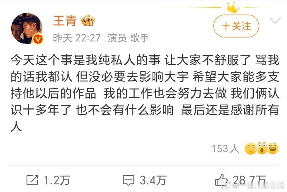 谈了还不忘麦麸哈哈哈哈哈 ​​​