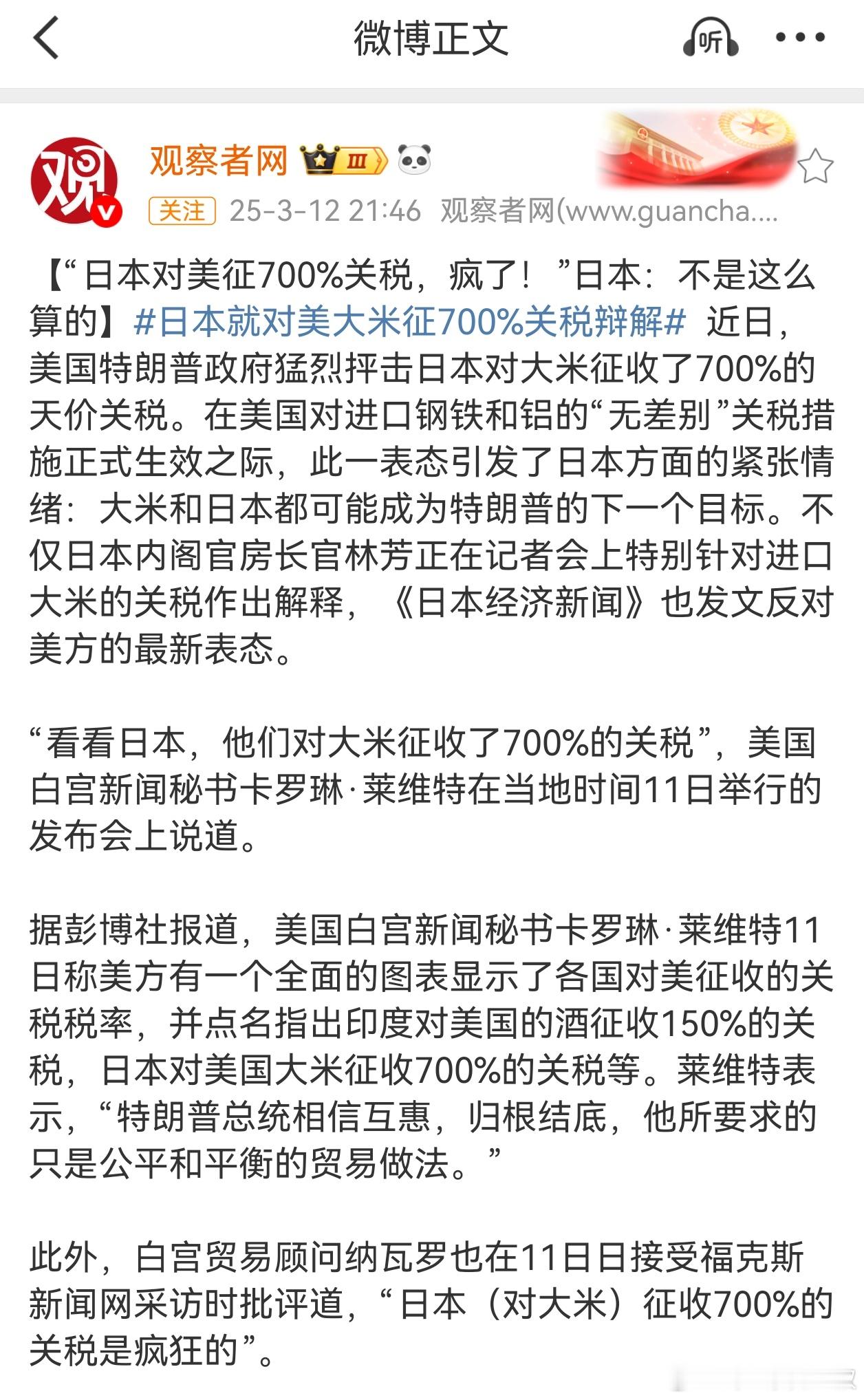 我说个常识，国际市场粮价比国内收购价便宜，缺口不是很大情况下（这个前提），有外汇