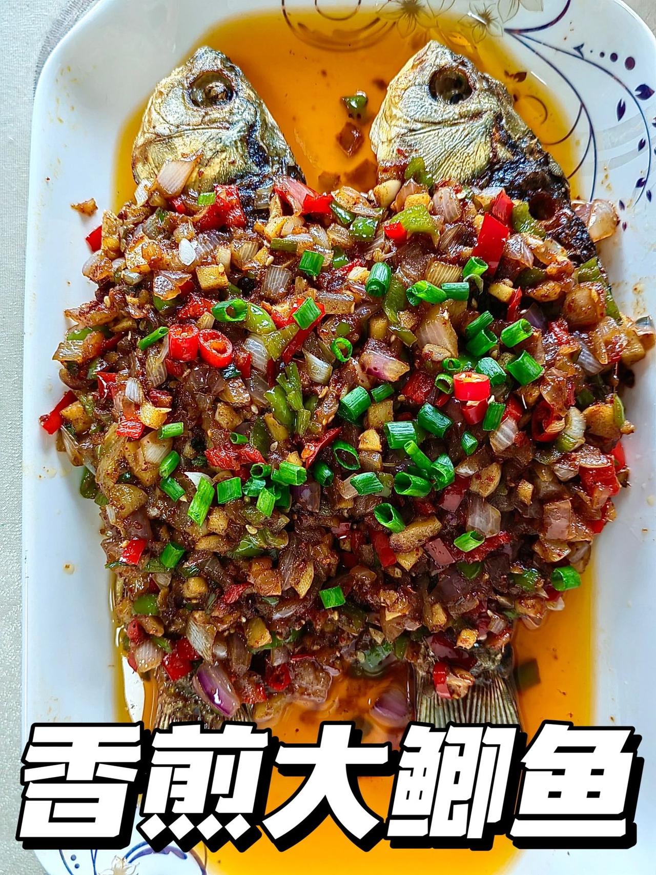 今天这道菜是我们一家人都超爱的大厨同款大鲫鱼，这次复刻做出来闺女赞不绝口！！让我