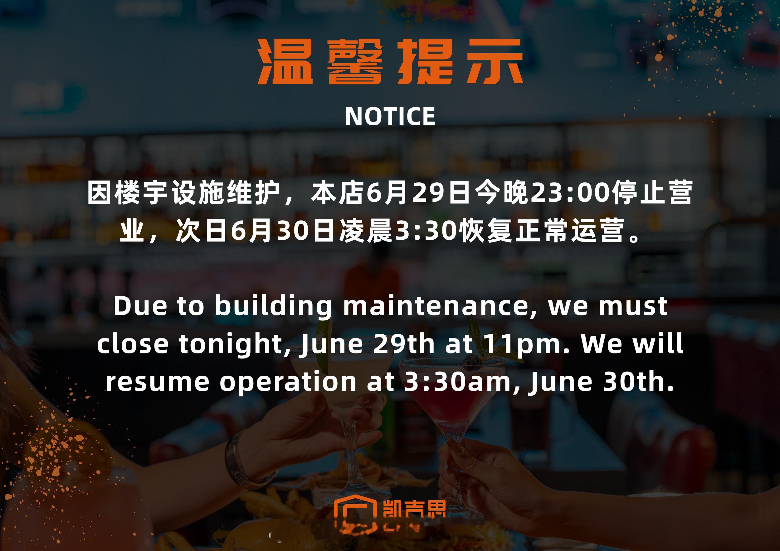 转发公告一条，各位在上海的巴西球迷们不要跑空噢～ 