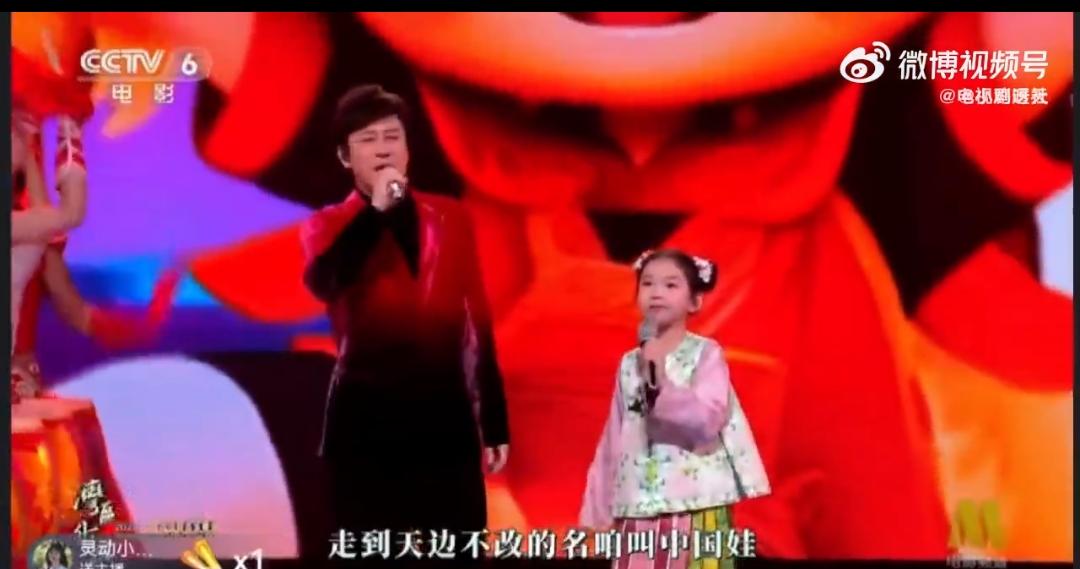 谁被萌化了？解晓东带小酒窝唱《中国娃》，首秀就稳了！
 
湾区升明月舞台上，解晓