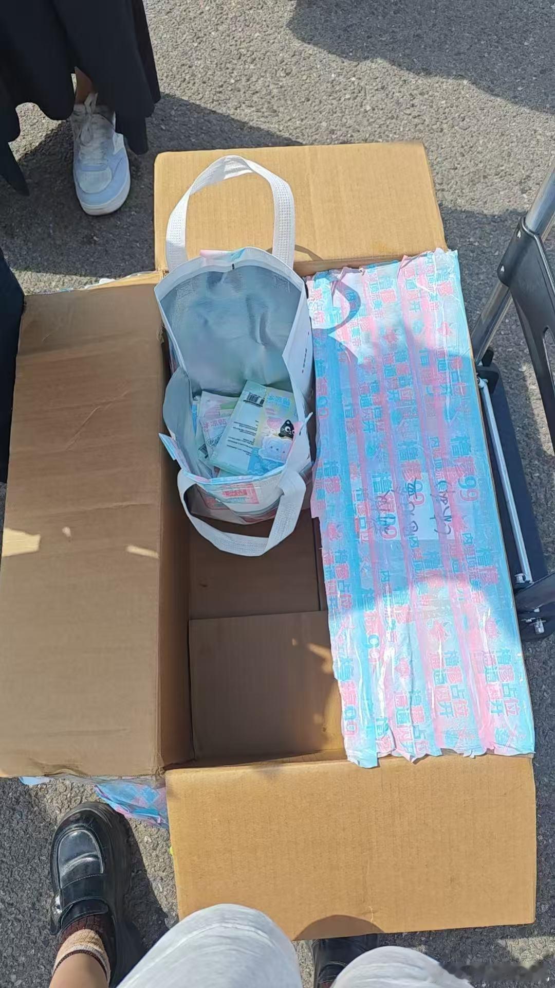 橹穆 橹穆 心率难掩爱意 防暑补给送达💧由于现场高温且场馆禁止带入瓶装水，提前