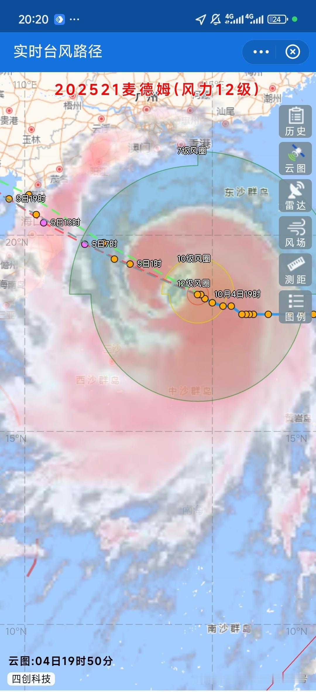 我昨晚还在攻略去茂名石镬坳看云海呢，
还没去台风就来了