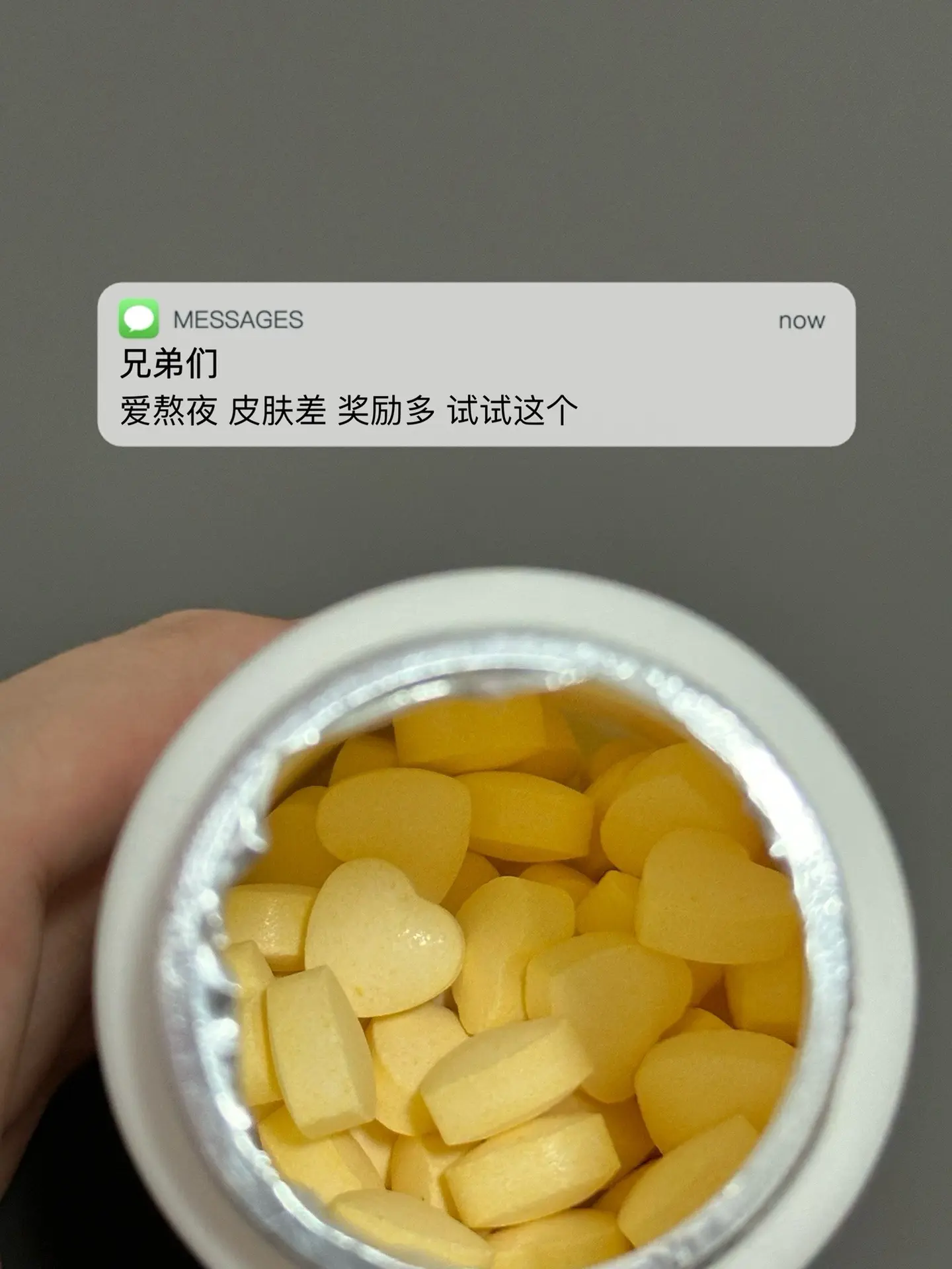 记得补充烟酰胺哦.熬夜必备
