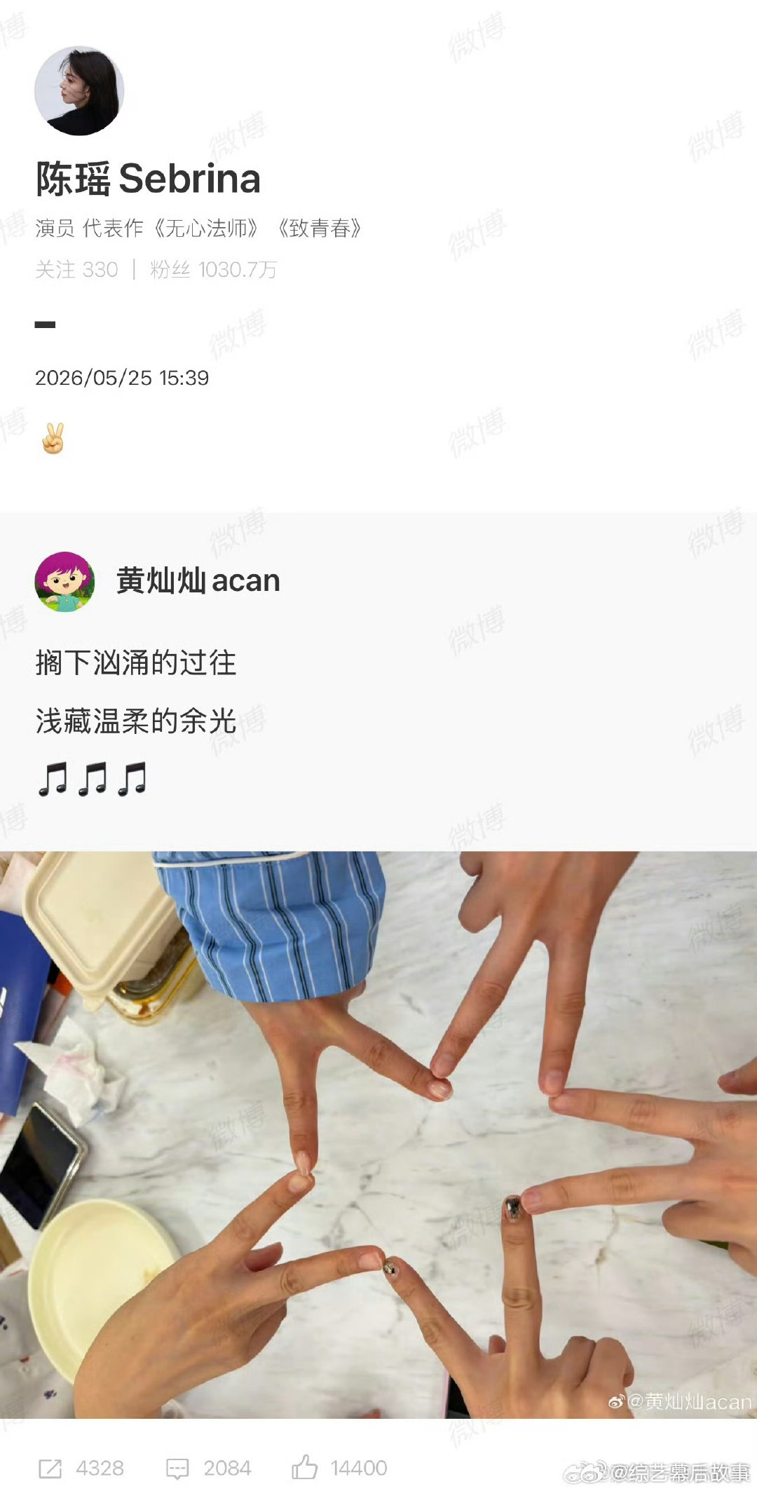 曾沛慈团想唱搁浅 乘风2026 曾沛慈团和粉丝的双向奔赴！既然明示想要《搁浅》，